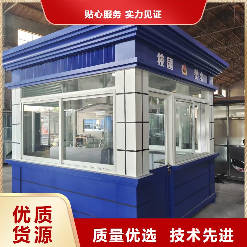 岗亭_【公园景区卫生间】实力厂商
