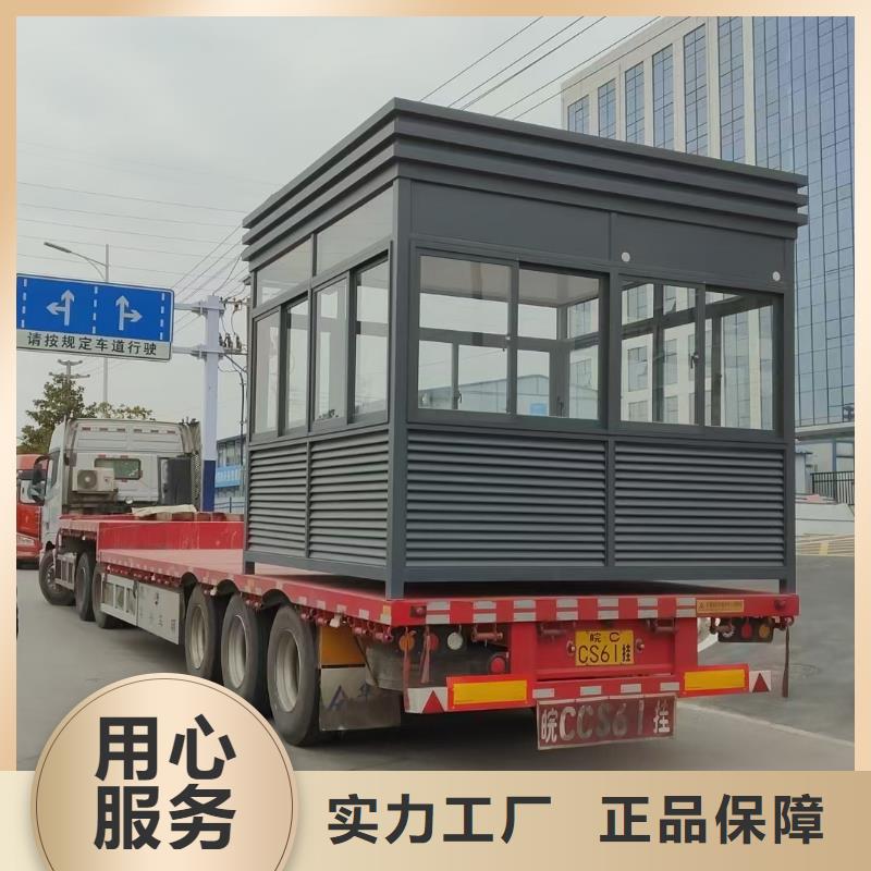 崗亭社會主義價值觀標牌實地大廠