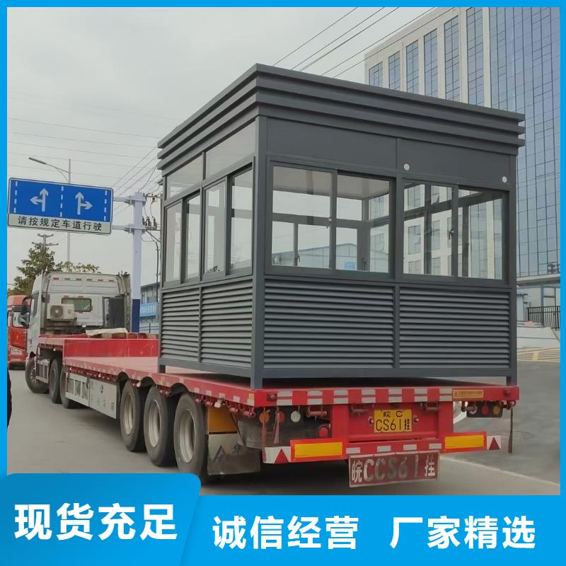 崗?fù)?戶外值班亭廠家直銷值得選擇