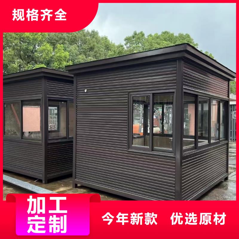 崗亭,移動公廁衛生間好產品放心購