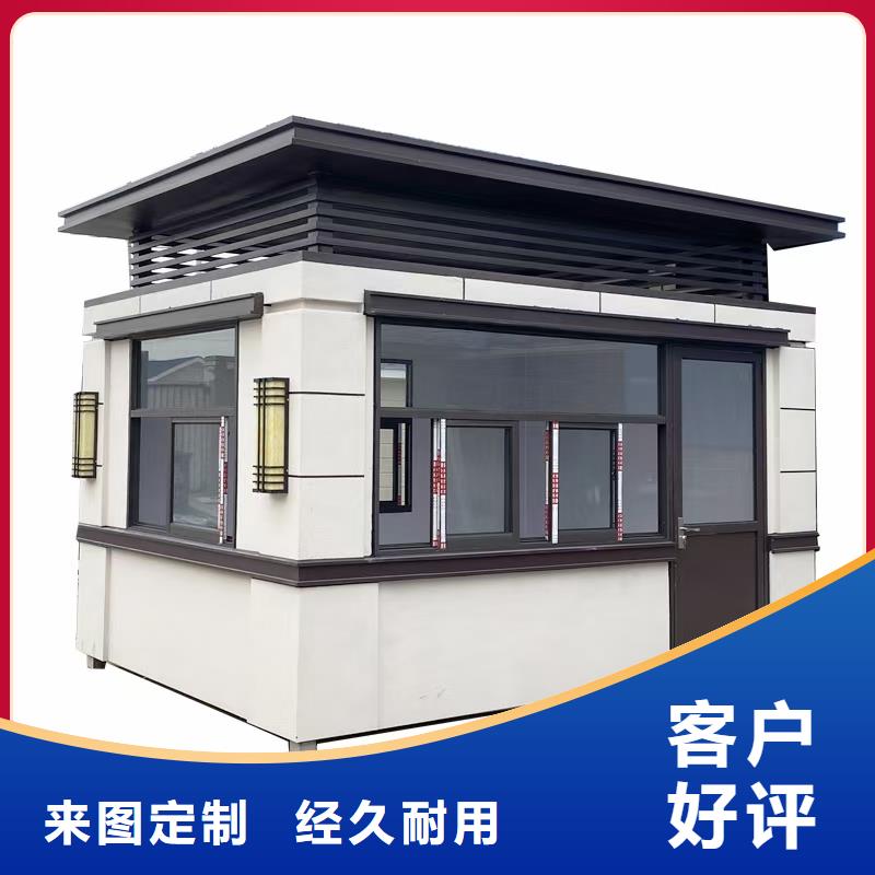 崗亭社會主義價值觀標牌實地大廠