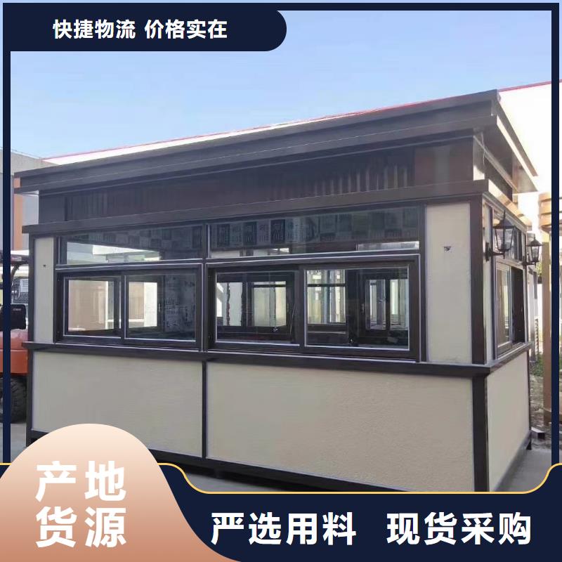 崗亭【房地產精神堡壘】現貨實拍