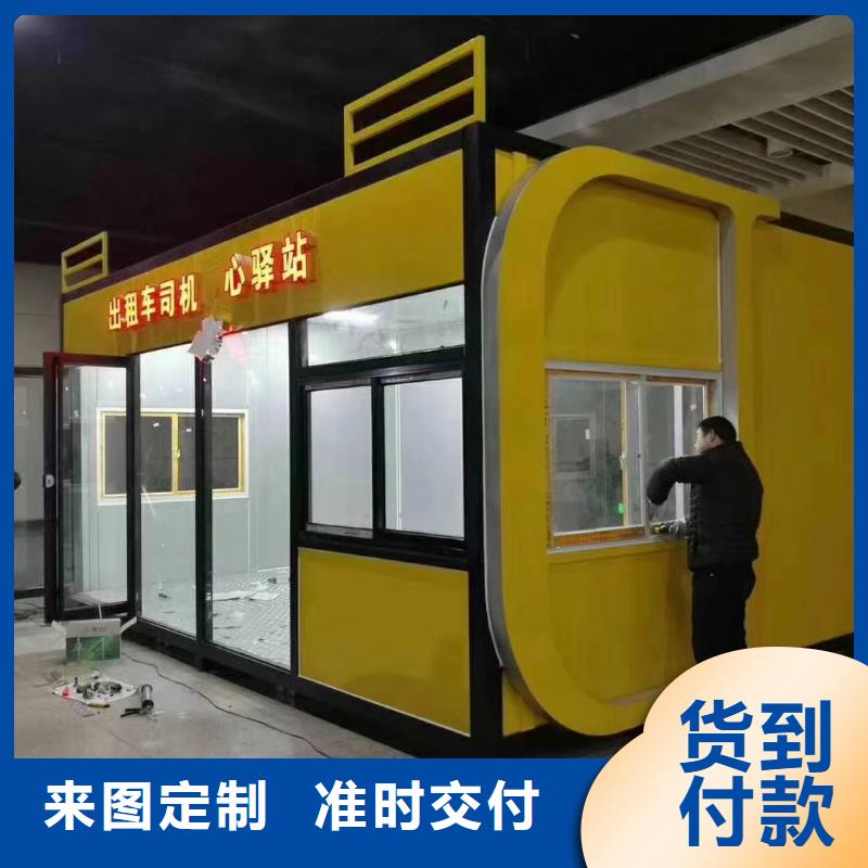 崗亭-門衛值班室熱銷產品