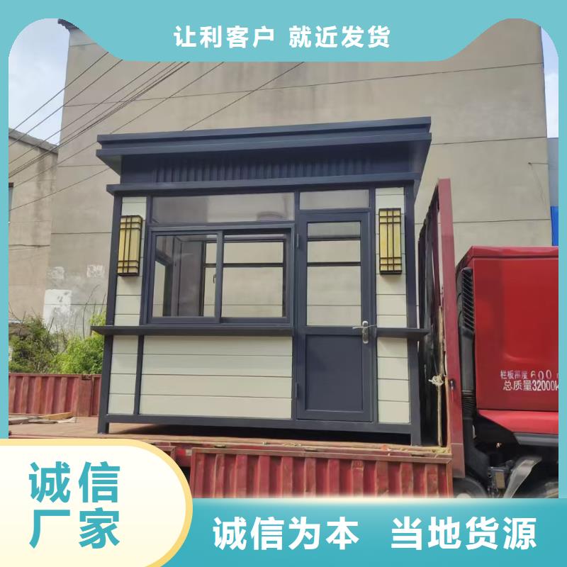 崗亭社會主義價值觀標牌實地大廠