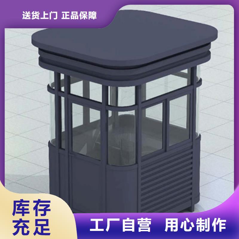 崗亭,垃圾分類亭廠家工藝先進