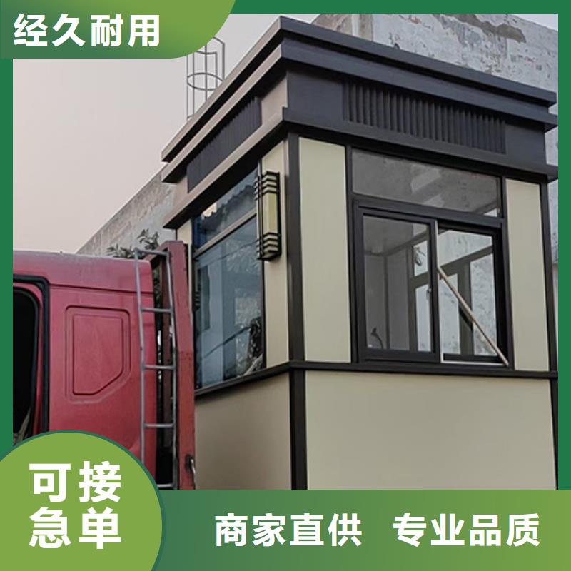 岗亭_【公园景区卫生间】实力厂商