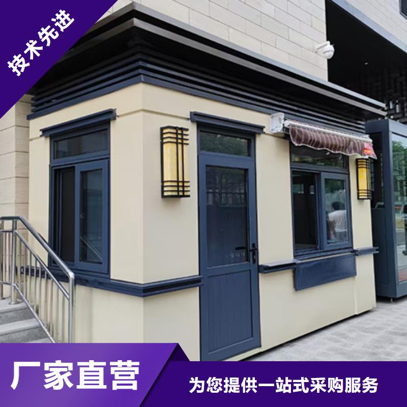 崗亭-門衛值班室熱銷產品