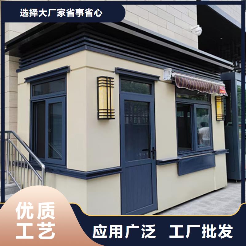 岗亭_【公园景区卫生间】实力厂商