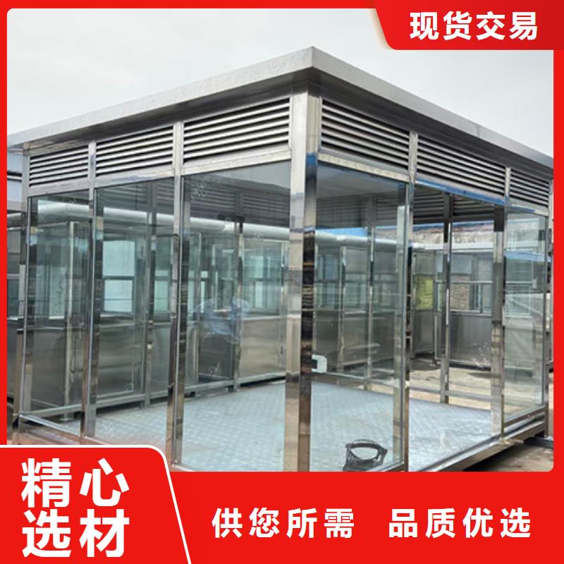 岗亭_【公园景区卫生间】实力厂商