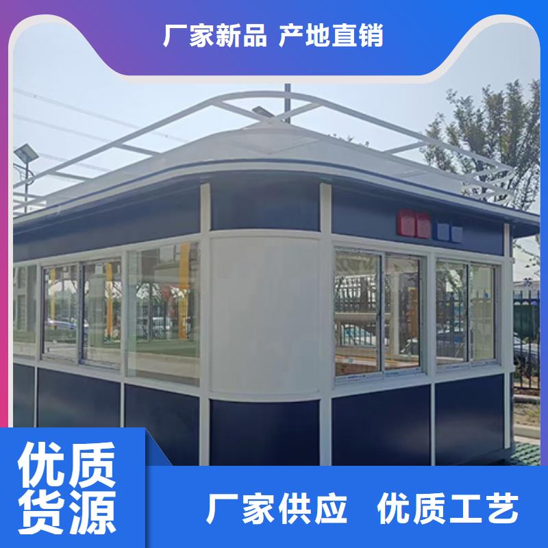 岗亭_【公园景区卫生间】实力厂商