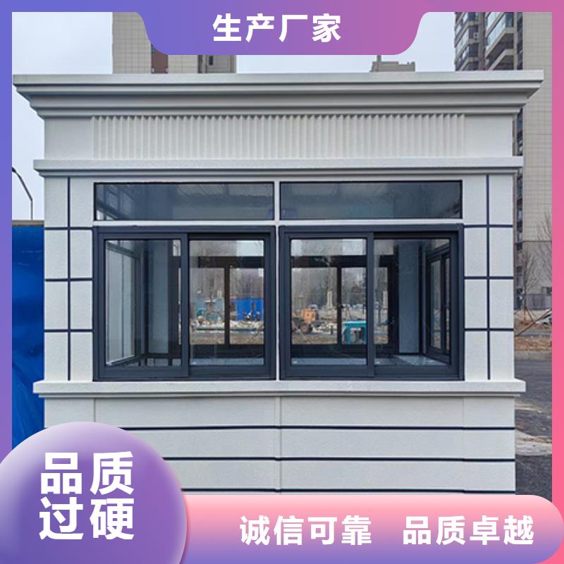 崗亭【房地產精神堡壘】現貨實拍