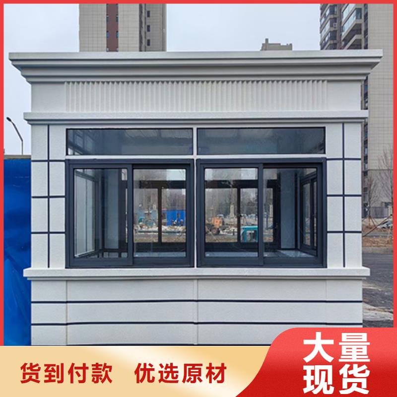 崗亭,垃圾分類亭廠家工藝先進