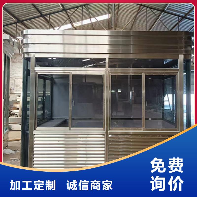 崗亭【房地產精神堡壘】現貨實拍
