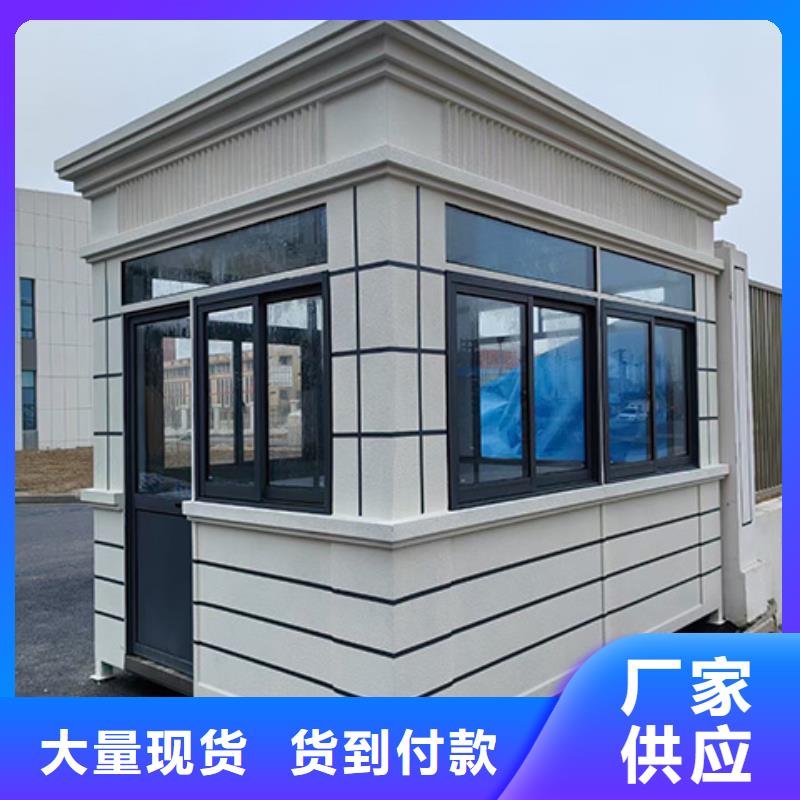 岗亭_【公园景区卫生间】实力厂商