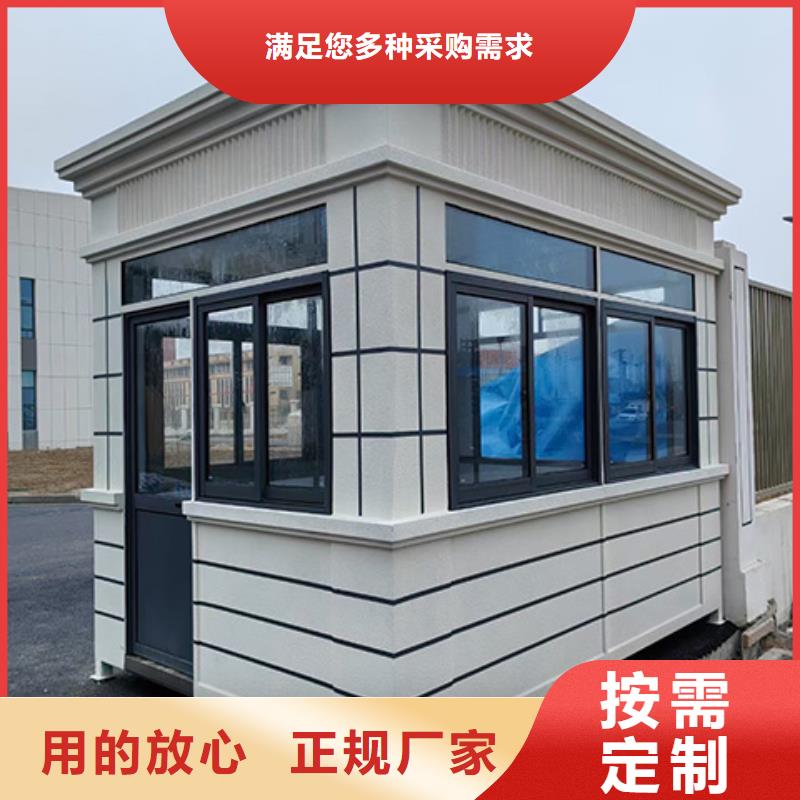 崗亭-門衛值班室熱銷產品
