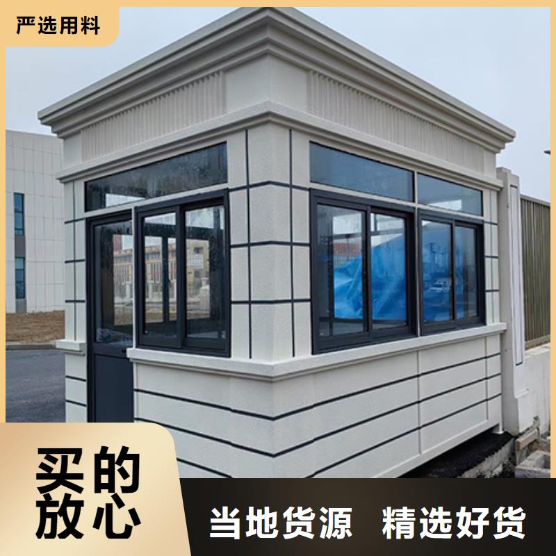 崗?fù)?戶外值班亭廠家直銷值得選擇