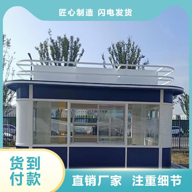 崗?fù)?戶外值班亭廠家直銷值得選擇