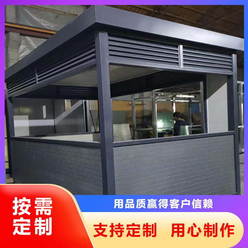崗亭【房地產精神堡壘】現貨實拍