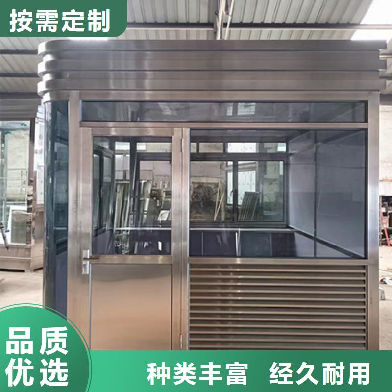 【崗亭】精神堡壘標識牌實力工廠