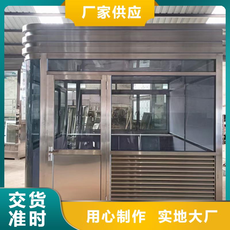 崗亭【房地產精神堡壘】現貨實拍