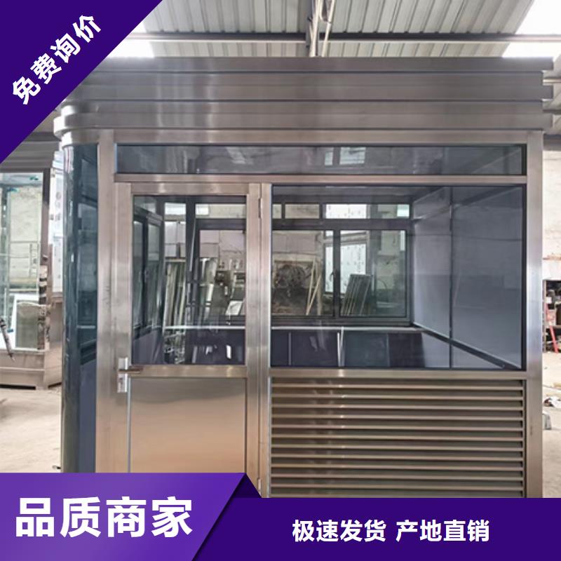 崗?fù)?戶外值班亭廠家直銷值得選擇