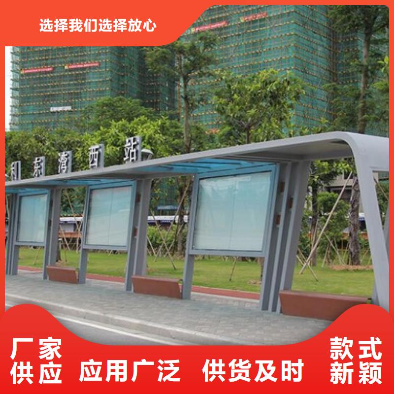 公交站臺候車亭制作可定制有保障