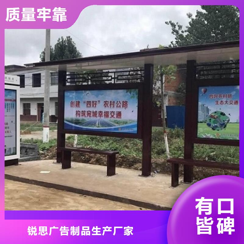 公交站臺候車亭制作可定制有保障