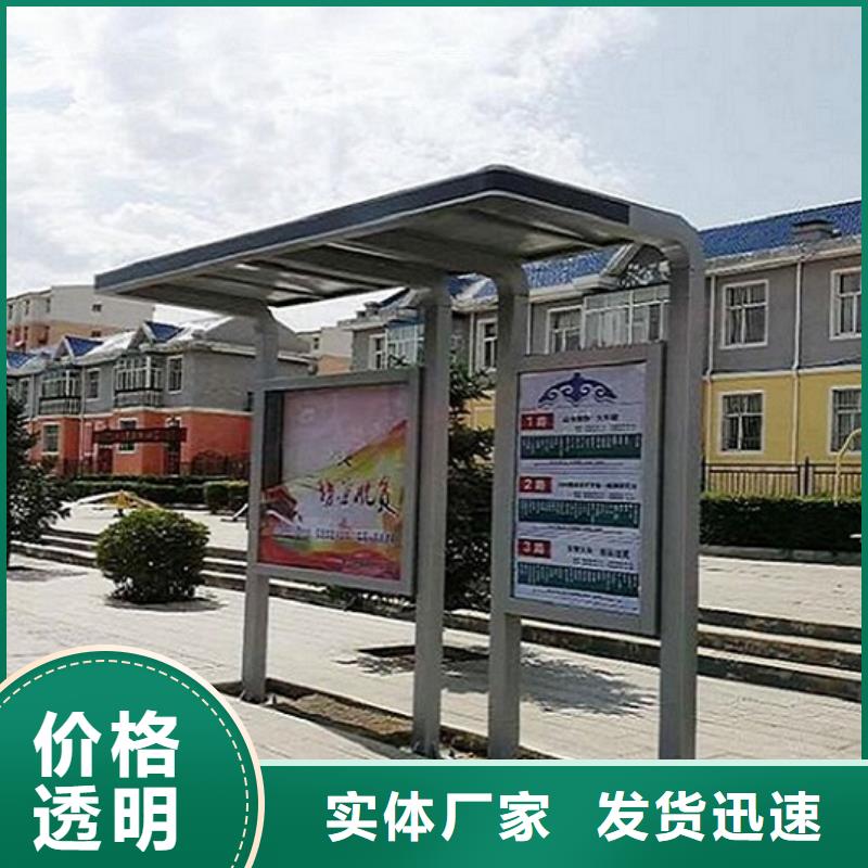公交站臺候車亭制作可定制有保障
