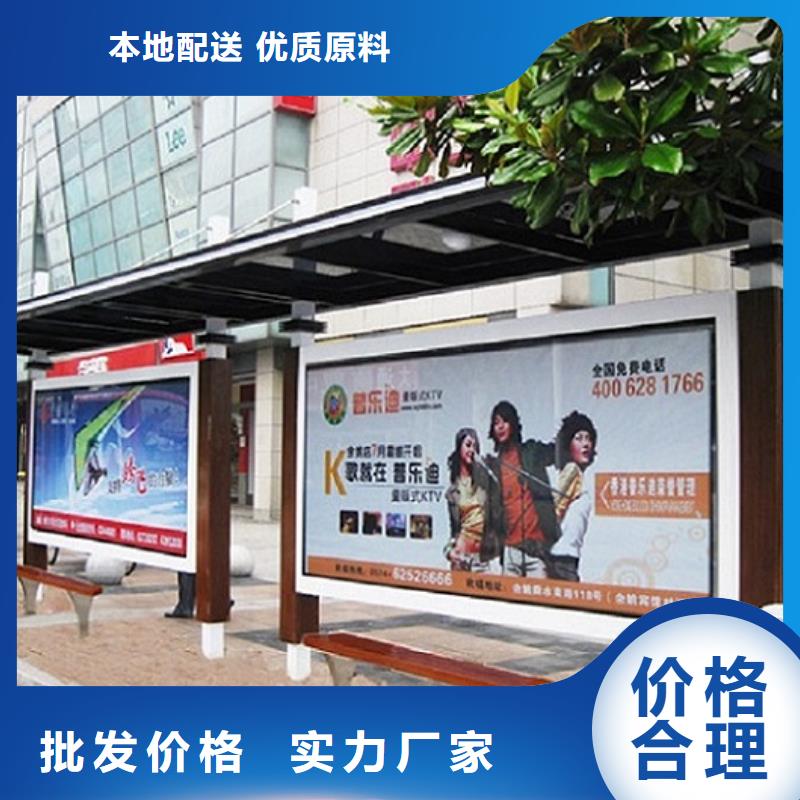 中国红公交站台厂家报价-锐思广告制品生产厂家-产品视频