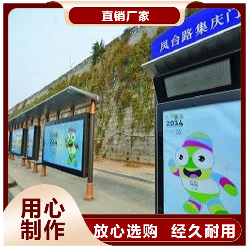 今日价格(锐思)中国红公交站台质量放心