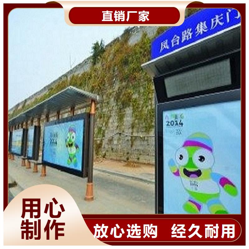 公交站臺候車亭制作可定制有保障