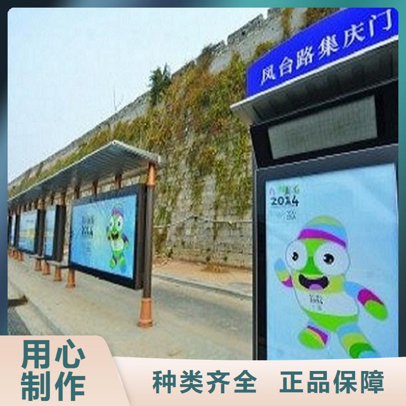 中国红公交站台厂家报价-锐思广告制品生产厂家-产品视频