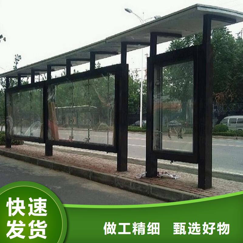 今日价格(锐思)中国红公交站台质量放心