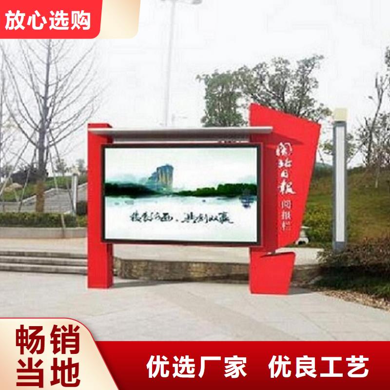 閱報欄燈箱太陽能路名牌燈箱市場行情