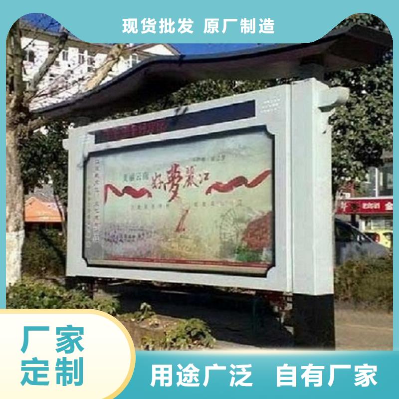 閱報欄燈箱太陽能路名牌燈箱市場行情