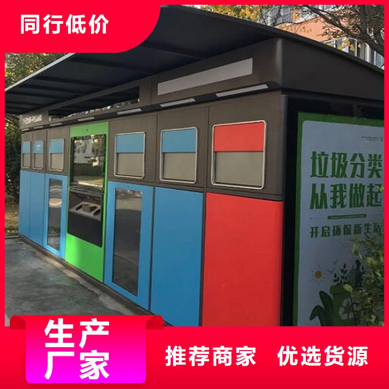 智能分類垃圾箱_太陽能閱報(bào)欄社區(qū)燈箱訂購