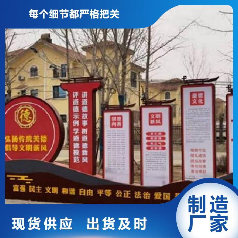 核心價值觀LED閱報欄燈箱制作匠心打造