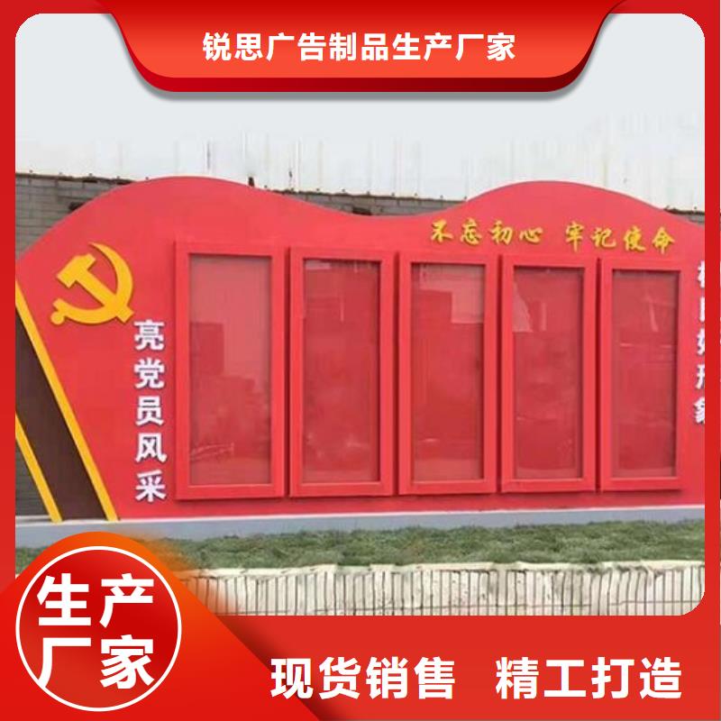 核心價值觀LED閱報欄燈箱制作匠心打造