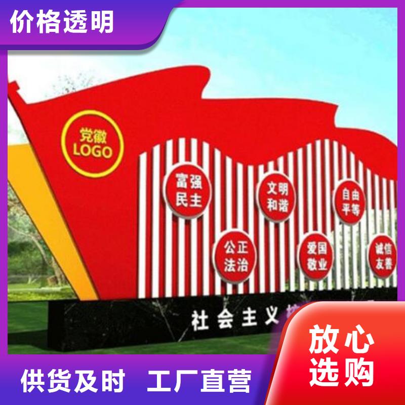 核心價值觀垃圾箱生產廠家全新升級品質保障