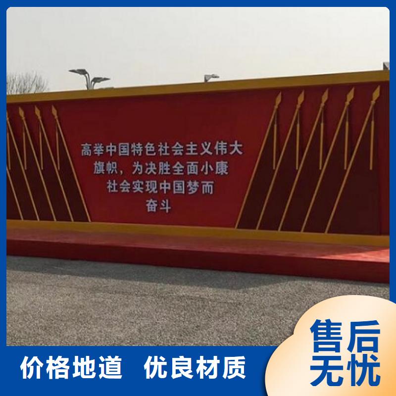 核心價值觀LED閱報欄燈箱制作匠心打造