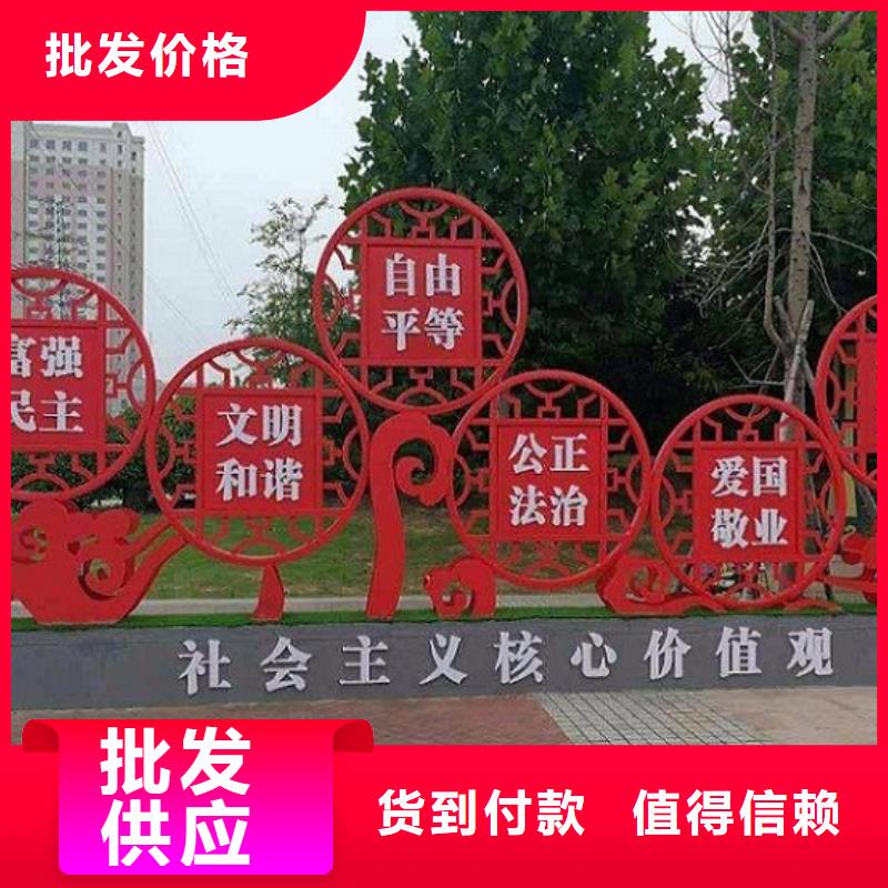 核心價值觀LED閱報欄燈箱制作匠心打造