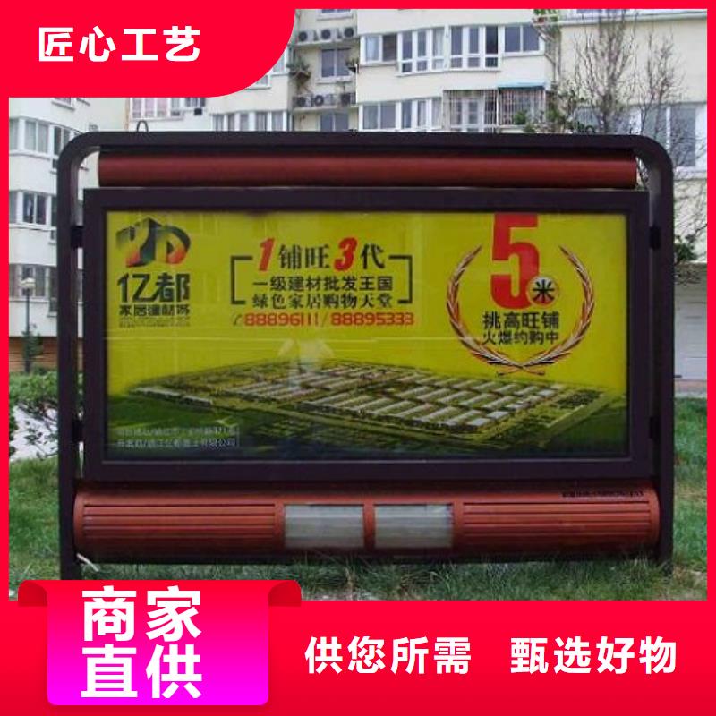 滾動滅蚊燈箱-核心價值觀制作正規廠家
