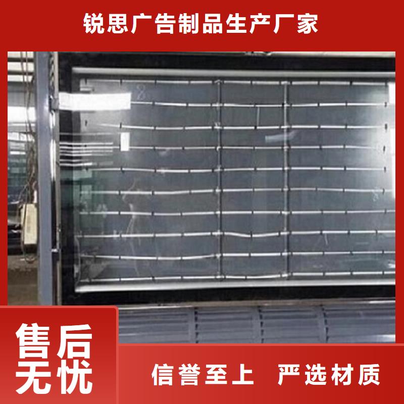 滾動滅蚊燈箱-核心價值觀制作正規廠家