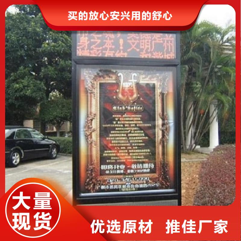 滾動滅蚊燈箱-核心價值觀制作正規(guī)廠家