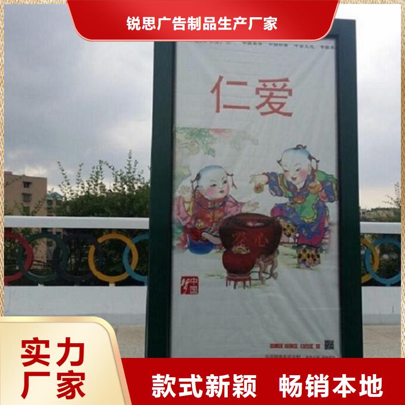 滾動滅蚊燈箱-核心價值觀制作正規廠家