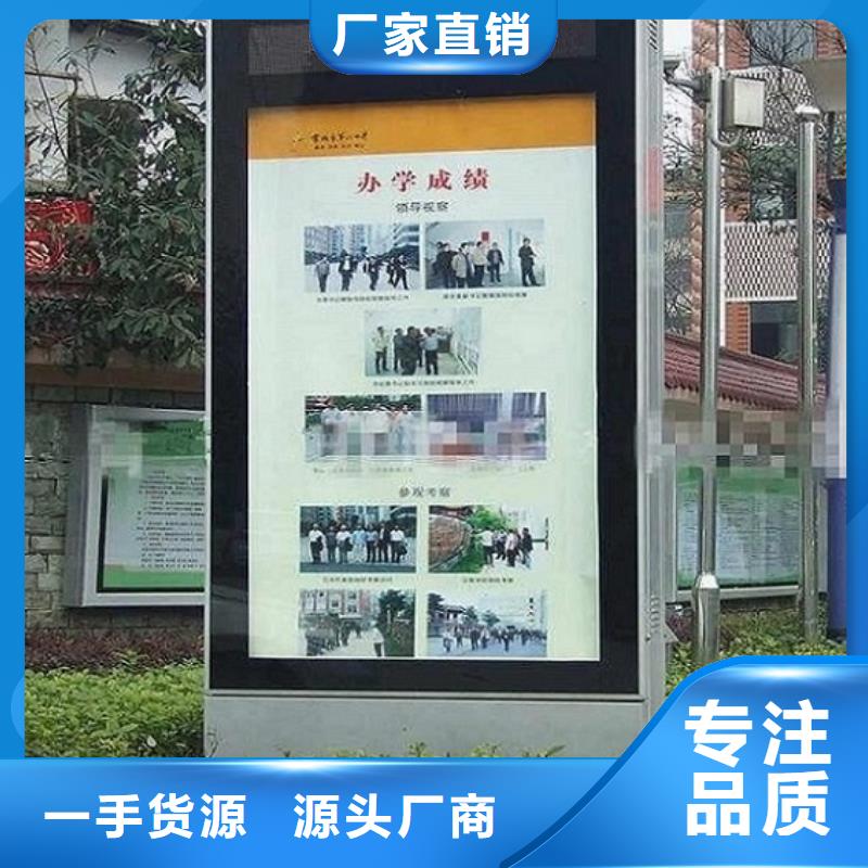 滾動滅蚊燈箱-核心價值觀制作正規廠家