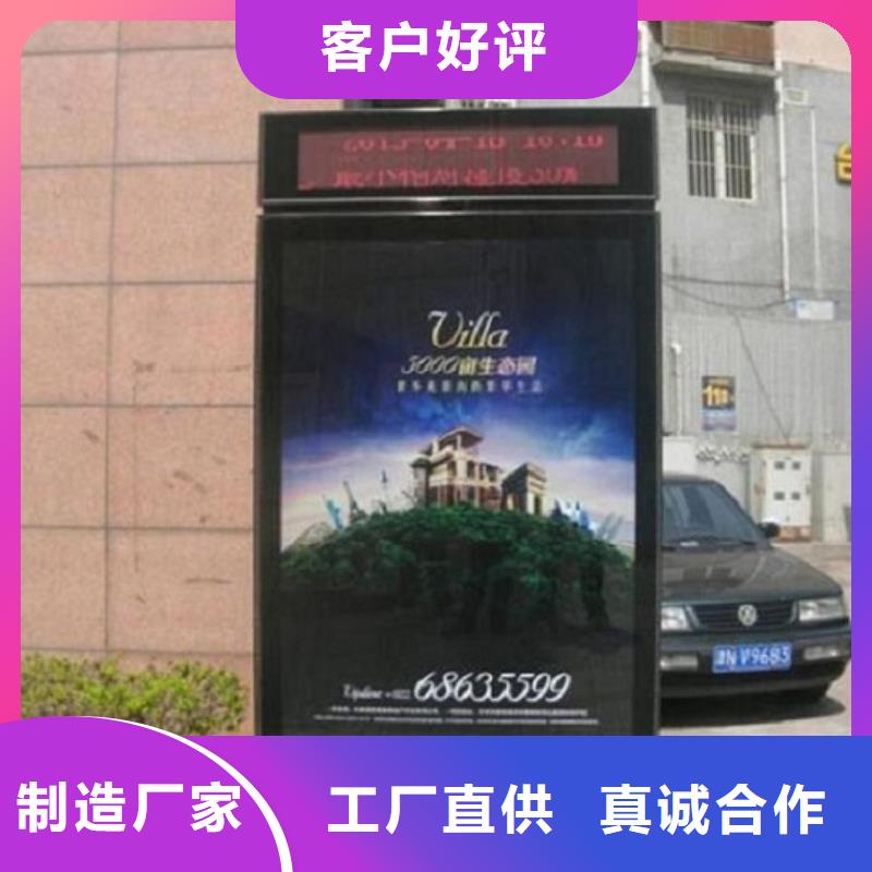滾動滅蚊燈箱-核心價值觀制作正規(guī)廠家