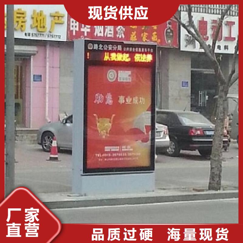 滾動滅蚊燈箱-核心價值觀制作正規廠家