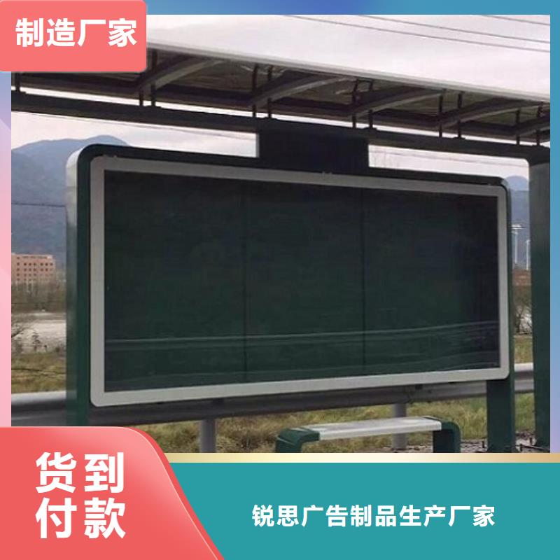 候車亭制作社區(qū)核心價(jià)值觀廠家現(xiàn)貨供應(yīng)