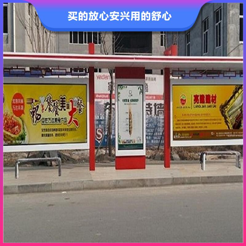 候車亭制作社區(qū)核心價(jià)值觀廠家現(xiàn)貨供應(yīng)